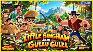 Download lagu Little Singham & Gullu Gulel! | Jungle Mafia Attack & Jhagdu Rescue | Full Episode mp3