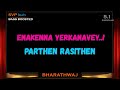 2000 Enakena Yerkanave Piranthaval Parthen Rasithen Bharathwaj 5 1 SURROUND BASS BOOSTED
