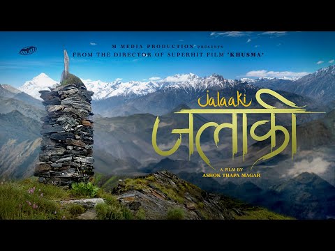Jallaki First Look