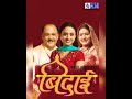 Memorable Shows Of Starplus Youtubeshorts Shorts Ektakapoor Serial Starplus Shortsvideo