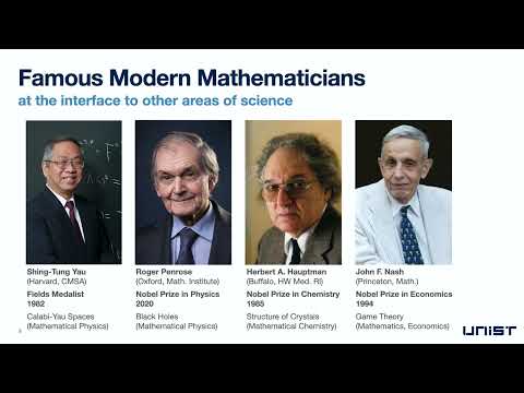 유니스트 수리과학과 - 학과 홍보 동영상 - UNIST Department of Mathematical Sciences