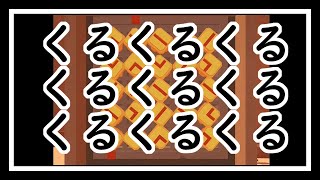【実況】ものすごく目が回るパズル！？【FARAWAY: Puzzle Escape】ぱーと4