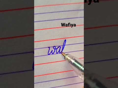 wafiya ": how to write your name in cursive writing || cursive writing practice | #shorts #viral
