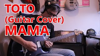 Toto - Mama (Guitar Cover) Steve Lukather /Helix LT