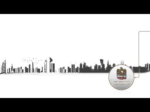 تعديل بيانات تصريح عمل