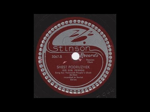 Voronezh People's Choir - Shest Podruzhek (Six Girl Friends) - Russian Folk on Stinson 78 rpm pressi