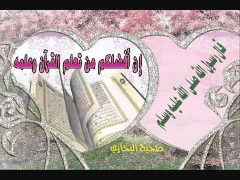 سورة الشعراء سورة الشعراء