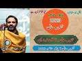 tehzeeb hafi | tehzeeb hafi poetry | tehzeeb hafi dubai mushaira | tehzeeb Hafi New Poetry 2023