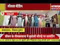 रमजानपुर के मेले में अश्लील डांस सोशल 
