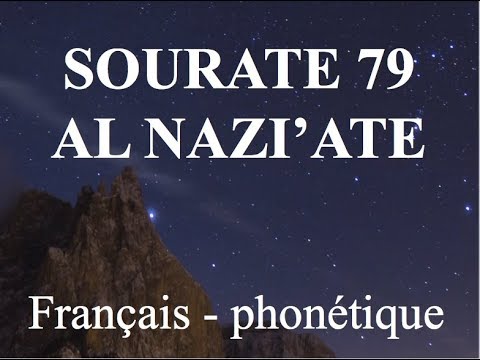 APPRENDRE SOURATE AL NAZIATE 79 - FRANCAIS PHONETIQUE - AL AFASY