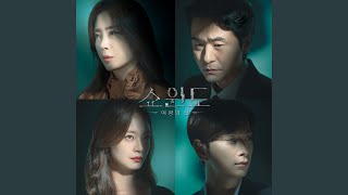 【韓劇】《櫥窗 女王之家》原聲帶音樂 OST (不斷更新)