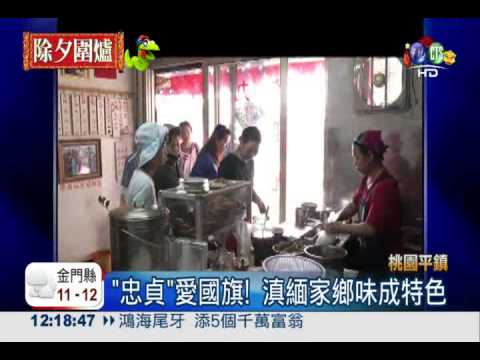 來去"逎市場"! "晴光"專賣舶來品