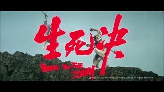 Trailer Preview Image