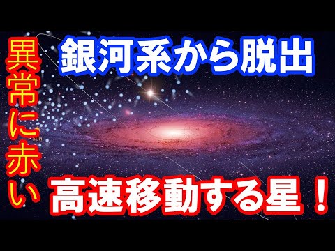 記録破りのペアの星: 研究者らが発見に驚く