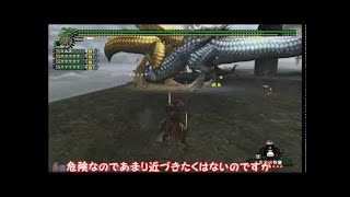 【MHF】ゆっくり実況プレイwithアルトラス【パリアプリア覇種】