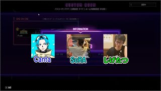 NNS初協力！3on3でマスターの巣窟に挑みました【ちはたんCUP Mini】