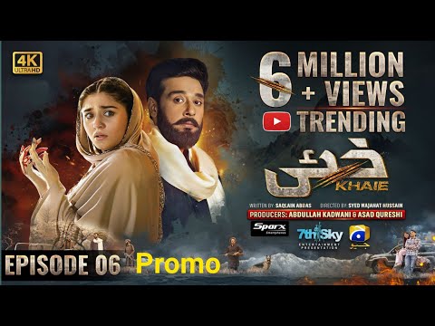 Khaie - Episode 06 | Teaser Promo Review (Eng Sub)  | Durefishan Saleem & Faisal Qureshi