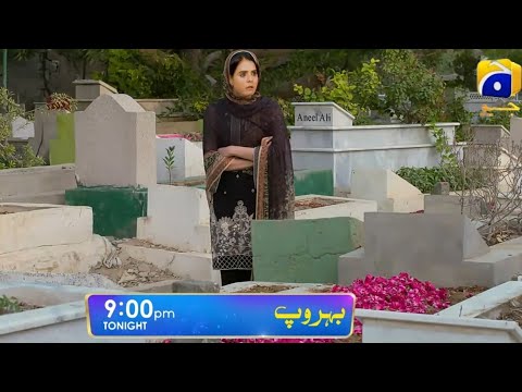 Behroop Episode 97 To 2nd Last Episode Teaser - Drama Analysis and Review"#Behroop