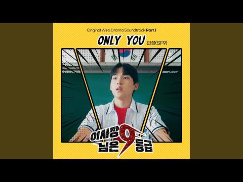 Video thumbnail for Only You - Instrumental