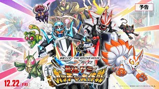Trailer Preview Image