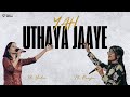 Jeevan Christian Songs Yah Uthaya Jaaye Ft Nitu Sneha Pooja JaagoMusic NewJeevan Worship
