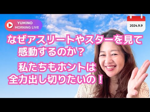 NASAは懸念すべき観測結果 – 私たちは極端な現象に直面している