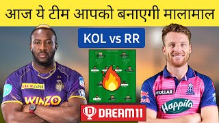 KOL vs RR Dream11 Team | KOL vs RR IPL Dream11 Prediction Team | how to win grand league in dream11