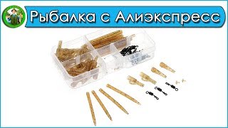 Все для карповой ловли на алиэкспресс