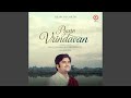 Pyaro Vrindavan