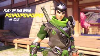 Overwatch