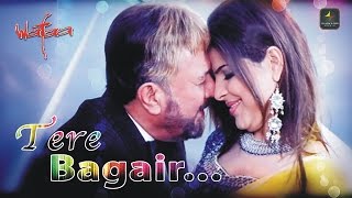 Download lagu Kumar Sanu तेरे बगैर Tere Bagair | Rajesh Khanna | Super Hit Song | Pronali | Wafaa Hindi Film mp3 Download lagu Kumar Sanu तेरे बगैर Tere Bagair | Rajesh Khanna | Super Hit Song | Pronali | Wafaa Hindi Film mp3