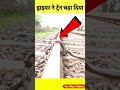 भोले बाबा कभी माफ़ नहीं करेंगे Locopilot को Vi