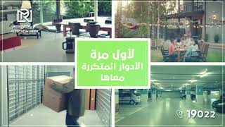 Why you must buy form Al Riyadh Misr