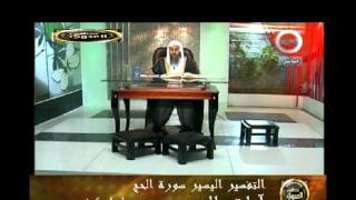 منوعات 372 تفسير سورة الحج   آيات الحج