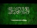 Sawarim Djihad For 28 Minutes