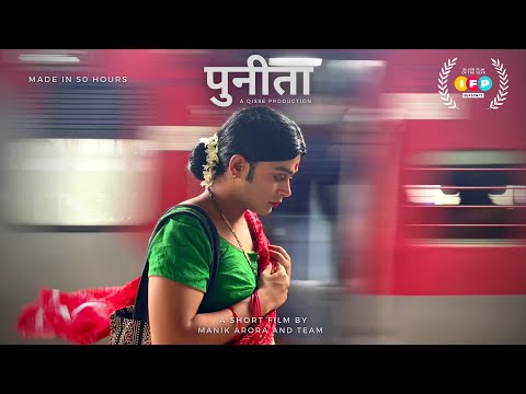 Manik Arora Mobile Filmmaking IFP