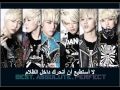 B.A.P-Coma [arabic subs] 