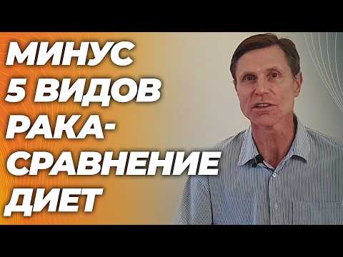 Мясоеды vs веганы: у кого риски рака в 5 раз ниже ( не то, что вы думаете) Данные1,8 млн человек.