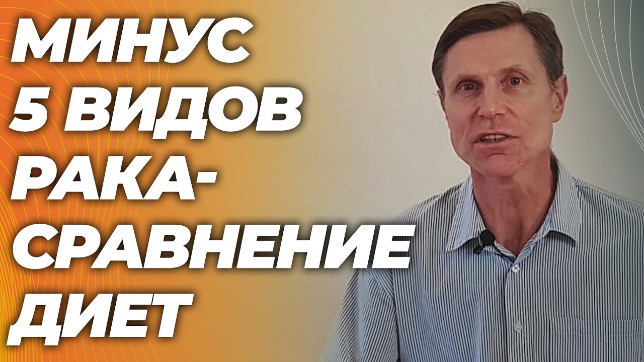 Мясоеды vs веганы: у кого риски рака в 5 раз ниже ( не то, что вы думаете) Данные1,8 млн человек.