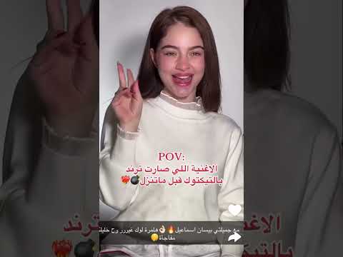 داري داري يا دموع العين بيسان سماعيل