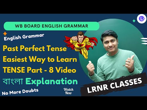 Past Perfect Tense fully explained in Bangla (Part 8) | English Grammar