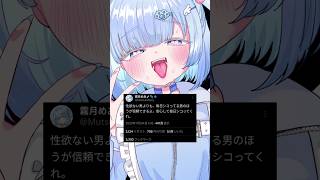 【名言集】心に響くライバーの名言集【霧月めあ】