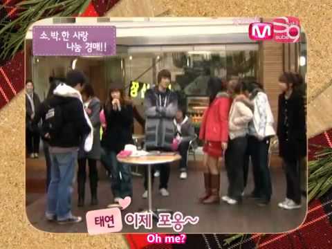 [080105] Charity Cafe - SNSD (en) Part [3_5]