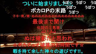 ここ歌詞助かる - 【子牛・南ノ南・ぬぬぬぬぬぬぬぬぬぬぬぬぬぬぬぬ】شكرًا لك