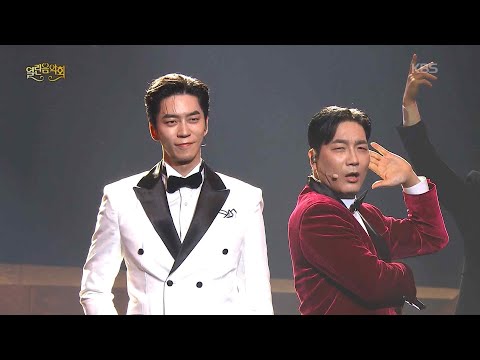 미스터 갬블러 [열린 음악회/Open Concert] | KBS 260405 방송