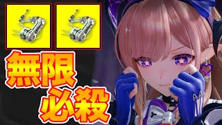 【ンィー】リーノ編成に結論が出ました【実況】