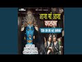 Aaja Ma Aaja Kalka Tera Din Bhi Aaj Sanivar Se