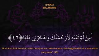 Download lagu BACAAN SURAT MARYAM & SURAT YUSUF BAIK BUAT IBU HAMIL mp3 Download lagu BACAAN SURAT MARYAM & SURAT YUSUF BAIK BUAT IBU HAMIL mp3