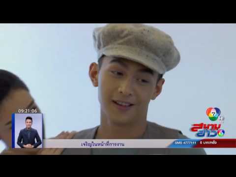 คลิกเพื่อดูคลิปวิดีโอ