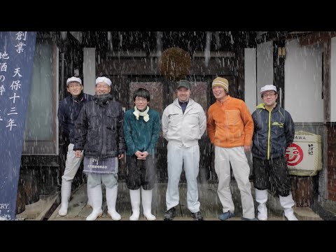 映画『カンパイ！世界が恋する日本酒』予告